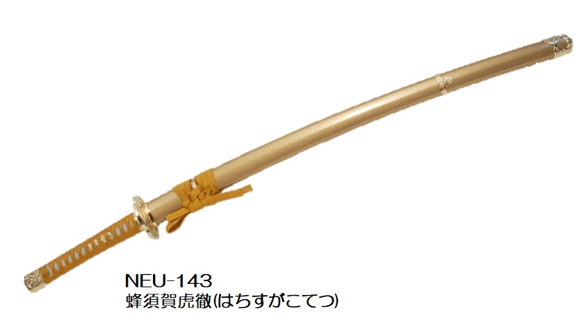 楽天市場】【模造刀】NEU-152大和守安定 やまとのかみやすさだ 楽天市場】【模造刀】NEU-152大和守安定 やまとのかみやすさだ