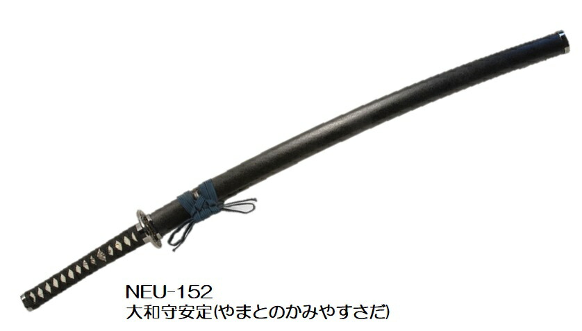 楽天市場】【模造刀】NEU-143蜂須賀虎徹 はちすがこてつ【送料無料