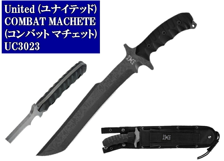 楽天市場 United ユナイテッド Combat Machete コンバット マチェット M48 Opscombat Macheteシースナイフuc 3023 関の刃物屋ｍａｒｕｏｋｕネット