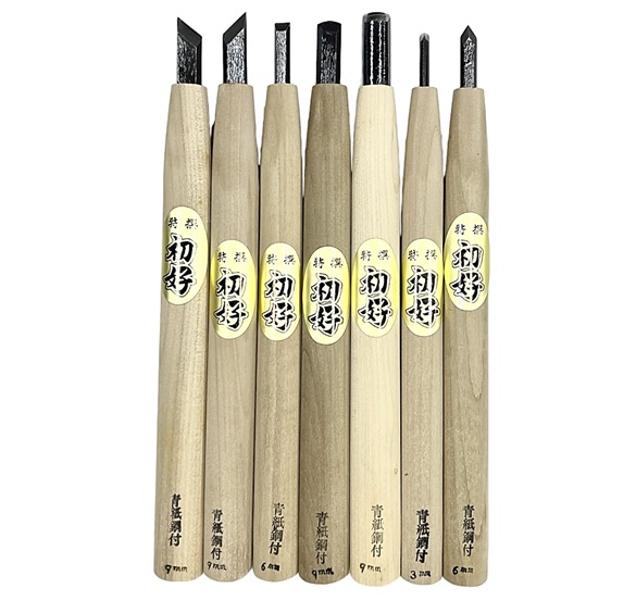 【楽天市場】 難有り品 【3本までメール便 270円 対応商品】特撰 初好彫刻刀 青紙鋼付 木柄7タイプ 全15種類右印刀 右イスカ刀 右切出 ...