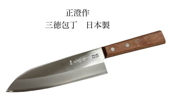 楽天市場】MISONO ミソノ 包丁440 牛刀 300mmNo.815 : 関の 楽天市場】MISONO ミソノ 包丁440 牛刀 300mmNo.815 : 関の