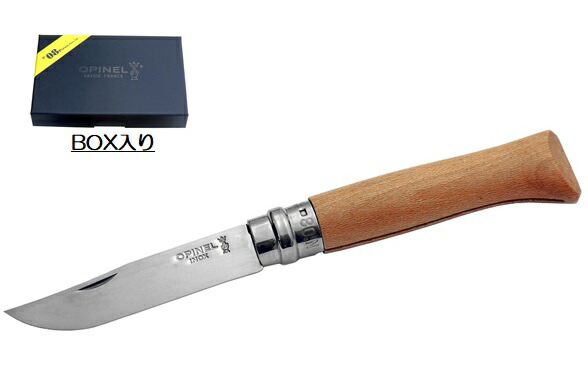 限定品 OPINEL オピネル No.8 ステンレス 002365 プレーン ツリー 刃長85mm