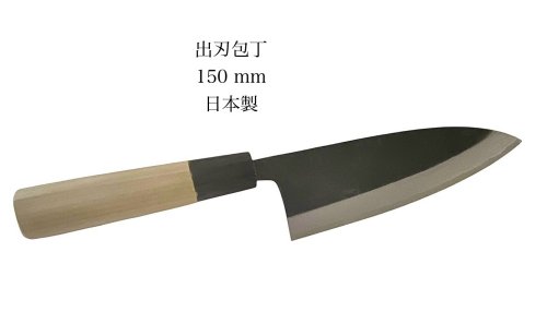小刀 150粍\u003cBR\u003eまかない方\u003cBR\u003e白二鋼\u003cBR\u003e呉牛柄\u003cBR\u003e黒打\u003cBR\u003e日本製\u003cBR\u003e【10-3-deba-150-bk】