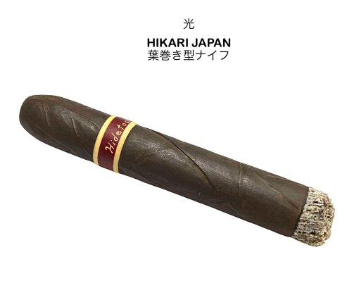 光  ヒカリ\u003cBR\u003ehikari japan\u003cBR\u003e葉巻きタバコ型 九寸五分\u003cBR\u003eシガ－\u003cBR\u003e中山知恵袋\u003cBR\u003e〔HIKARI-hamaki〕