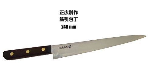 楽天市場】MISONO ミソノ 包丁440 筋引 270mmNo.822 : 関の