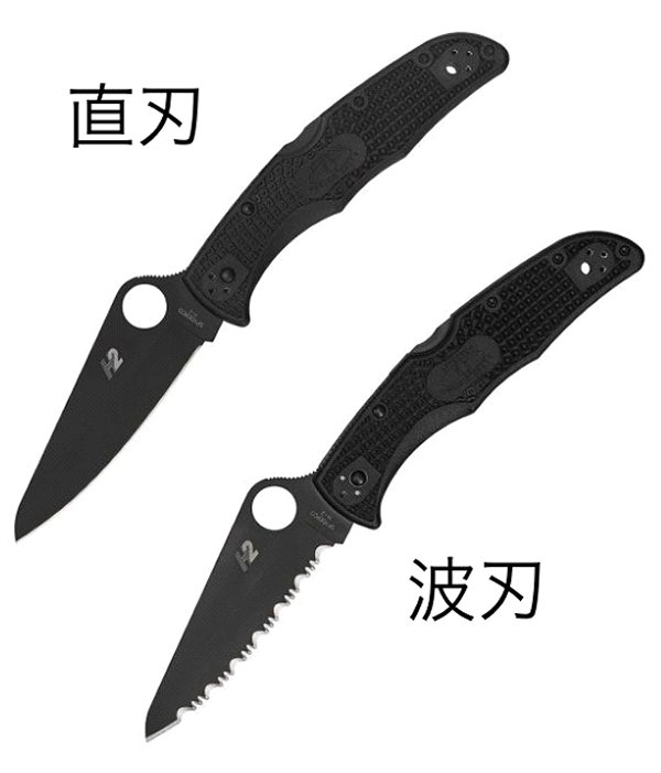 楽天市場】SPYDERCO スパイダルコデリカ4 オールブラックチタン
