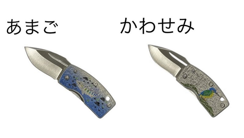 G・SAKAI　G SAKAI G・サカイ　Gサカイ SKULL Money Clip　Art スカル マネー クリップ　アート 2種類　あまごorかわせみ フォールディングナイフ 【10015064】
