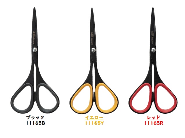 楽天市場】ALLEX(アレックス) スリム140フッ素コート ブラック 140mm