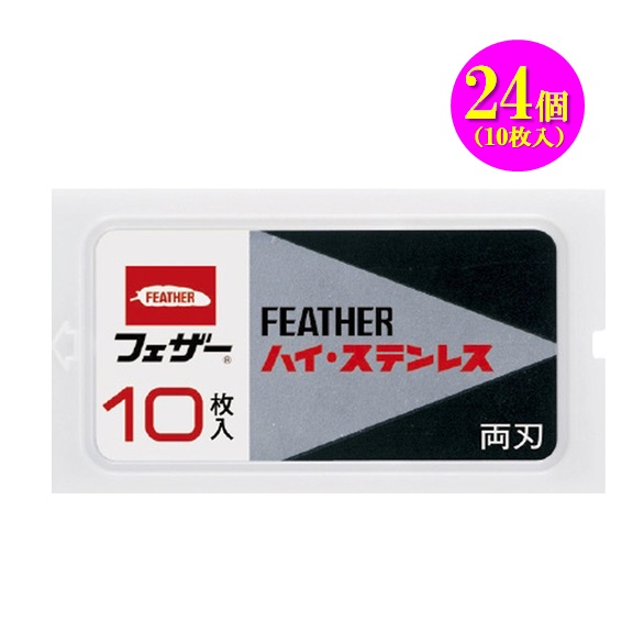 楽天市場】FEATHER フェザーTOKUSEN 特撰 両刃剃刀髭剃り