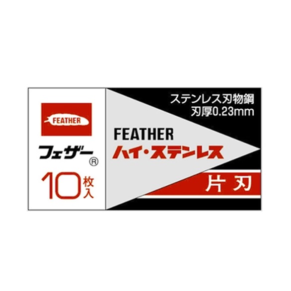 楽天市場】FEATHER フェザーTOKUSEN 特撰 両刃剃刀髭剃り