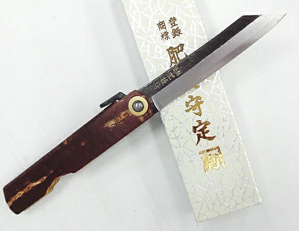 定駒　肥後守 桜樹皮鞘　特大　210mm 青紙割込み 【28-1】【10017071】