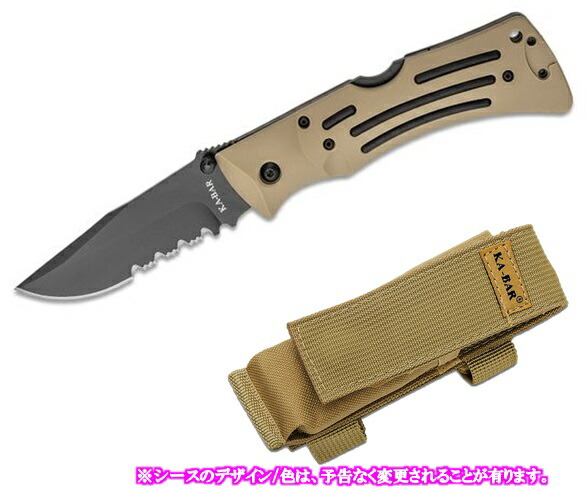 KA-BAR ケーバー 3053 MULE Lockback Partially Serr MULEロックバック ハーフセレーション フォールディングナイフ 背止めロック ナイロンシース付 【49】
