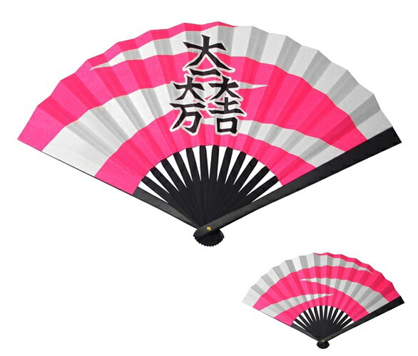 芹沢鴨：鉄扇8寸 楽天市場】鉄扇 8寸 新撰組 芹沢鴨TS-誠/芹沢 家紋