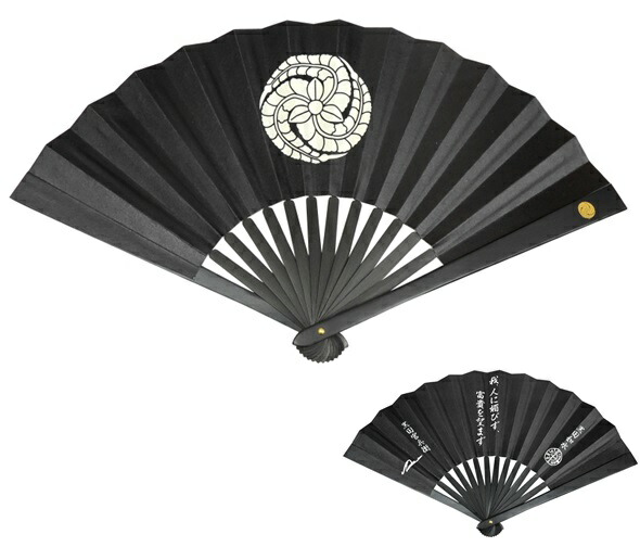 楽天市場】鉄扇 8寸 新撰組 芹沢鴨TS-誠/芹沢 家紋入りコスプレ 和装