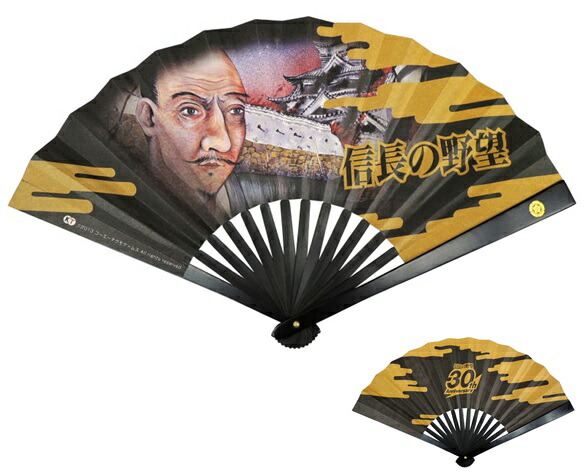 楽天市場】鉄扇 8寸 新撰組 芹沢鴨TS-誠/芹沢 家紋入りコスプレ 和装