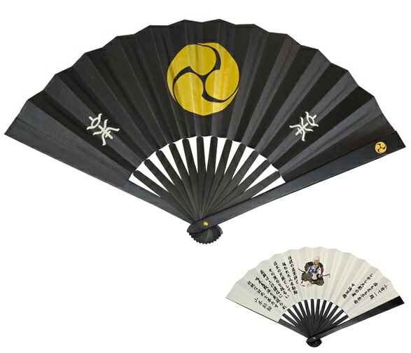 楽天市場】鉄扇 8寸 新撰組 芹沢鴨TS-誠/芹沢 家紋入りコスプレ 和装