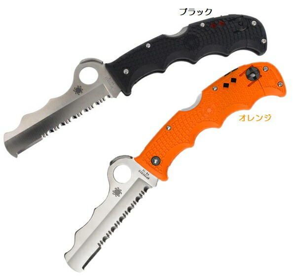 SPYDERCO スパイダルコ\u003cBR\u003eASSIST 助けること\u003cBR\u003e2色合い 黒いこと オレンジ色\u003cBR\u003eVG10\u003cBR\u003eFRN 硝子衣料繊維強化因子ナイロン\u003cBR\u003eレスキュー物の具\u003cBR\u003e呼び子 笛付\u003cBR\u003eウィンドブレーカー 硝子割盛り上がり付\u003cBR\u003e半波 背打ち切り鍵を掛ける\u003cBR\u003eゼムクリップ付