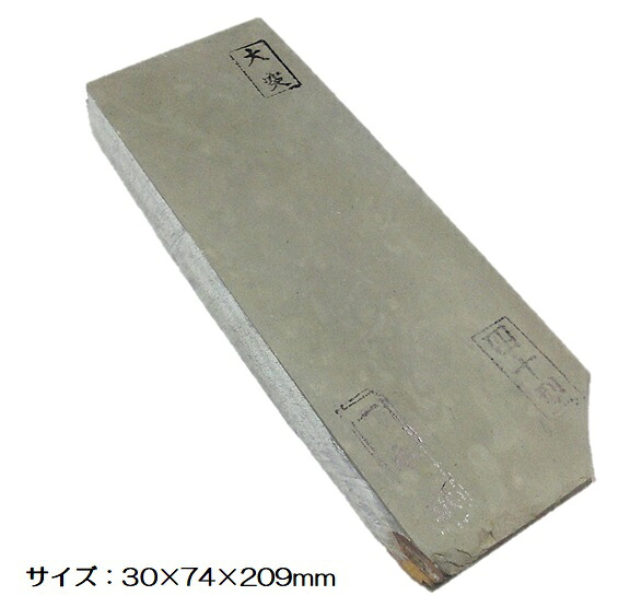 生まれながら剃刀砥\u003cBR\u003e大突 一本撰 40型\u003cBR\u003e大きさ 30×74×209粍\u003cBR\u003e日本製\u003cBR\u003e【1G-10017719】