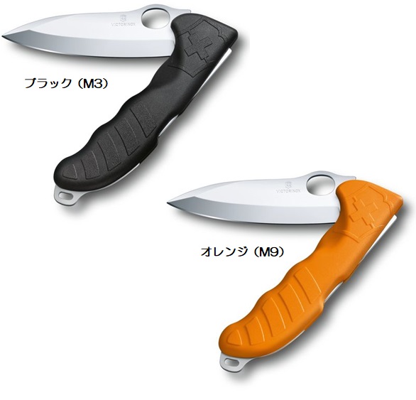 VICTORINOX　ビクトリノックス ハンティング　Pro　 2種類　ブラック　オレンジ　 2機能　136mm　 ミニタリーナイフケース付き 【VNOX-09411】