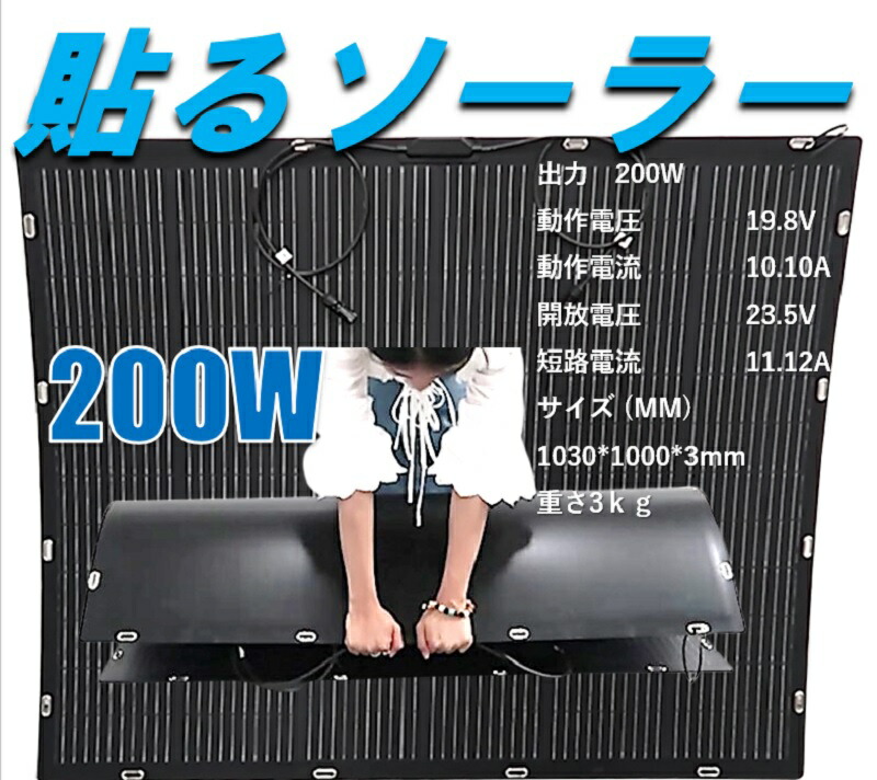 楽天市場】ハイブリッドインバーター用 蓄電池 7200Wh (12V 楽天市場】ハイブリッドインバーター用 蓄電池 7200Wh (12V