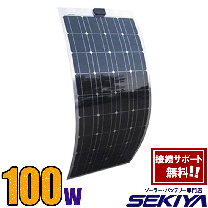 EBL ソーラーパネル 100W 20V 折りたたみ式ソーラーチャージャー の+