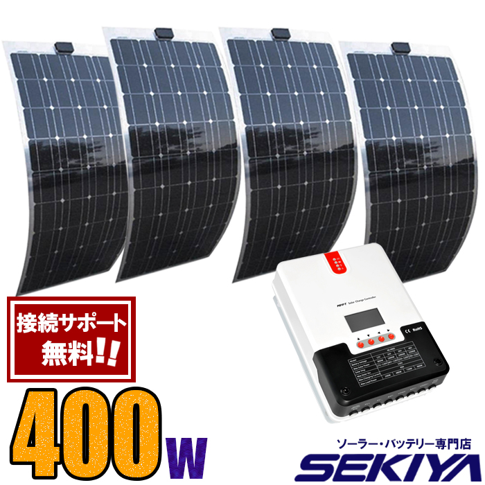 楽天市場】話題の超薄型ソーラーアルミパネル 100W！欧州・アメリカ 