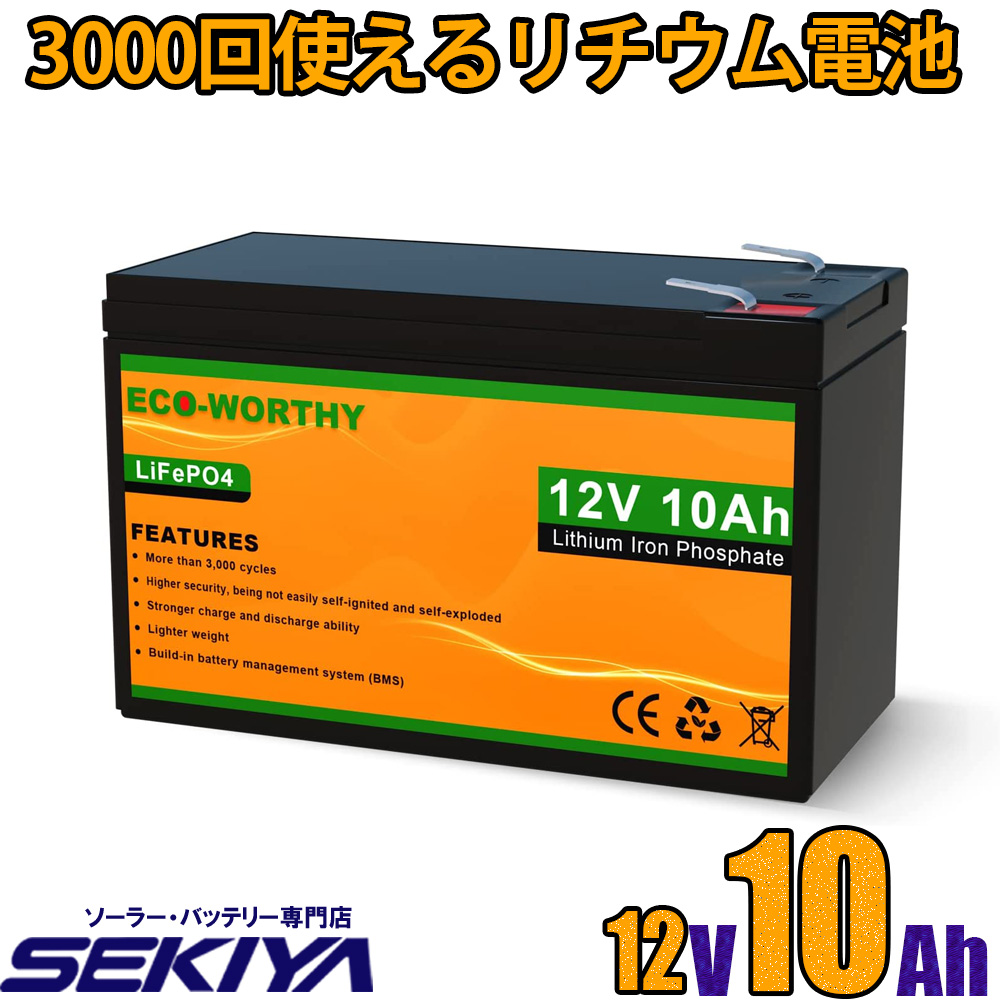 【楽天市場】3000回使える 30AH リチウムイオンバッテリー 12V