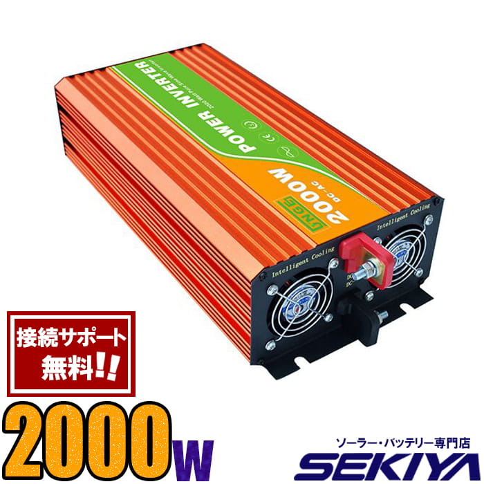 インバーター（1500W）12v  100v 51sRtz62K-L.jpg