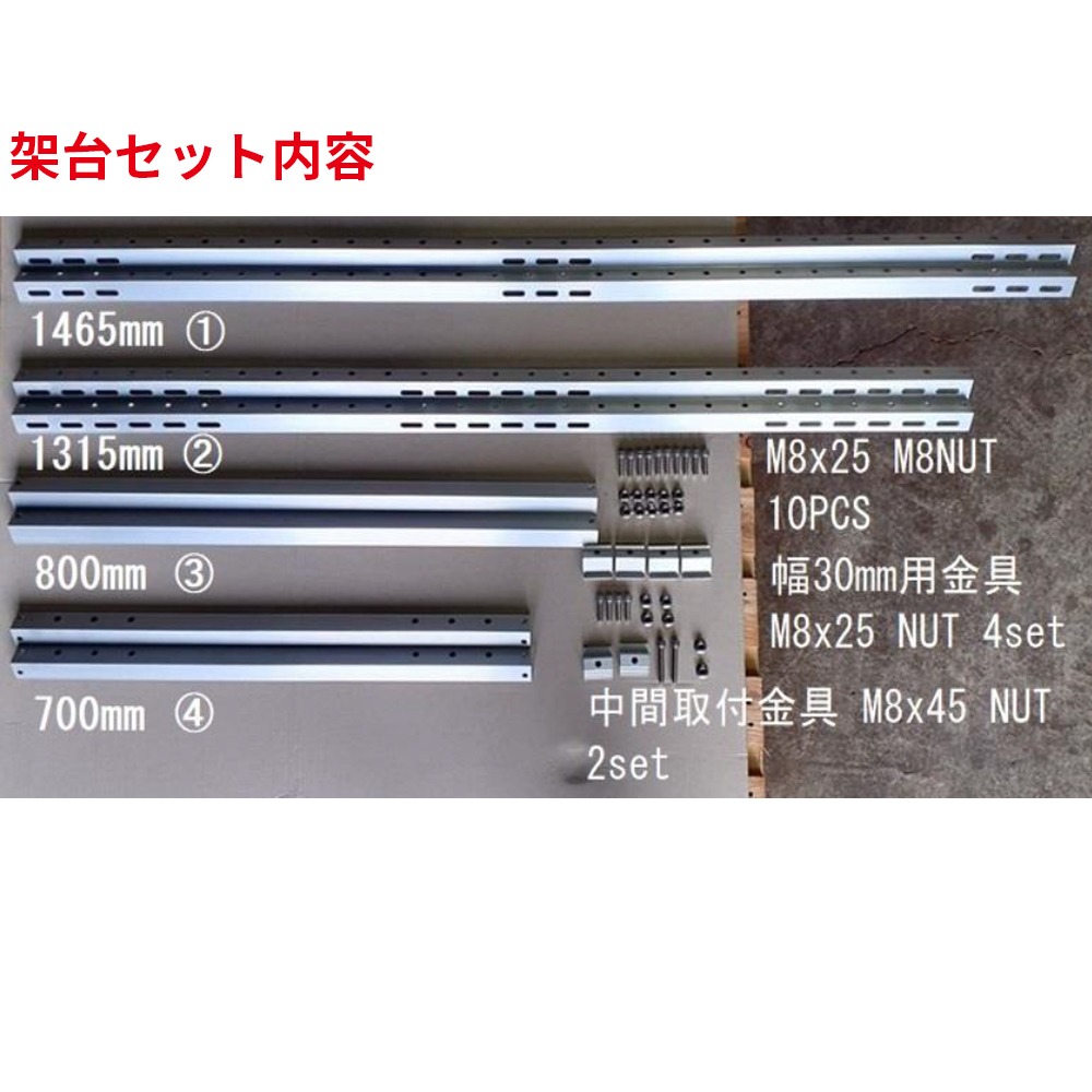 Sekiya ソーラーパネル 2枚役立つこと 仕組み祭儀 架台 100wパネル 枚用 工事不要 吾れ発電 灯かり料金縮小 停電 困者 差しつかえ常用ワット数 50ソーラー ソーラーパネル 一部分 始り 助成無料 架台鏨 ソーラーパネルは附属しおません Geo2 Co Uk