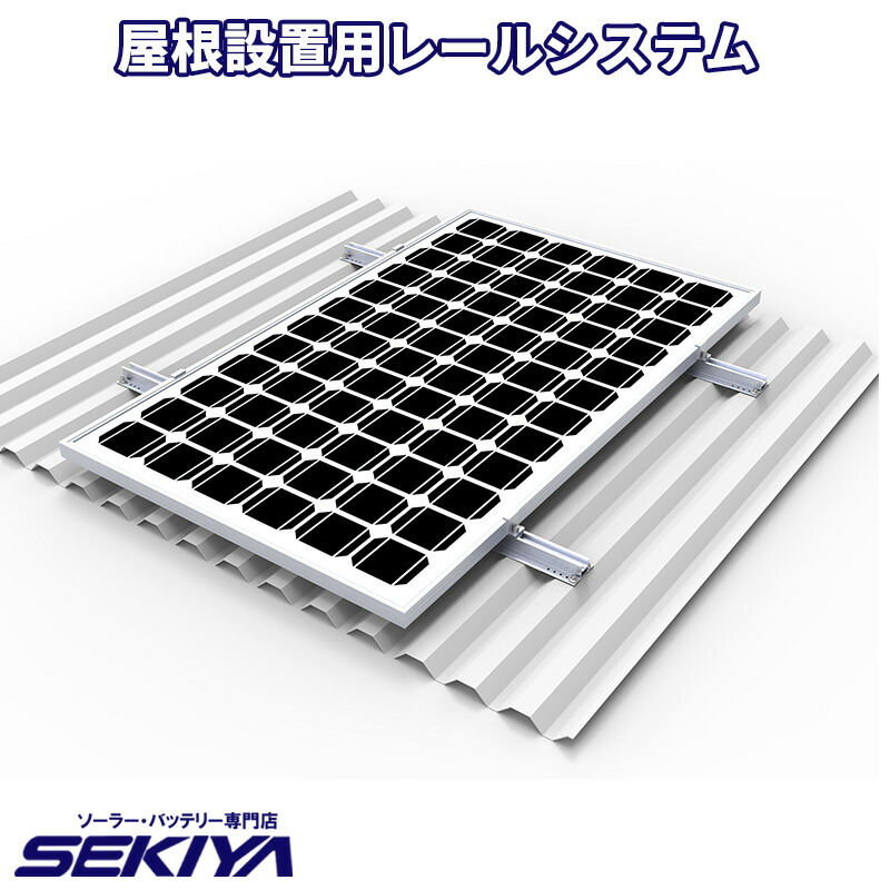 楽天市場】ベランダ用 ソーラーパネル 組立式 架台 ソーラー発電 楽天市場】ベランダ用 ソーラーパネル 組立式 架台 ソーラー発電
