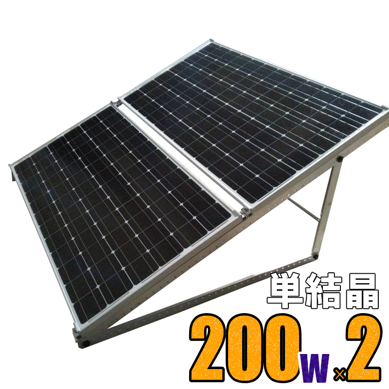 B品セール 【九州限定】太陽光ソーラーパネル CS6K-300MS 300W 2枚
