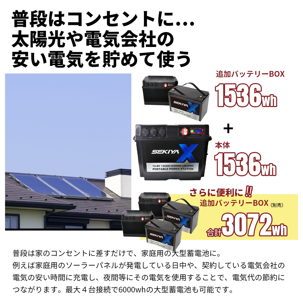 大容量 ポータブル電源 家庭用蓄電池 ポータブル電源 蓄電池 家庭用 ソーラーパネル 発電機 小型 家庭用 大容量 ポータブル電源 蓄電池 ソーラー 蓄電池 ポータブル ポータブル 電源 発電機 Napierprison Com