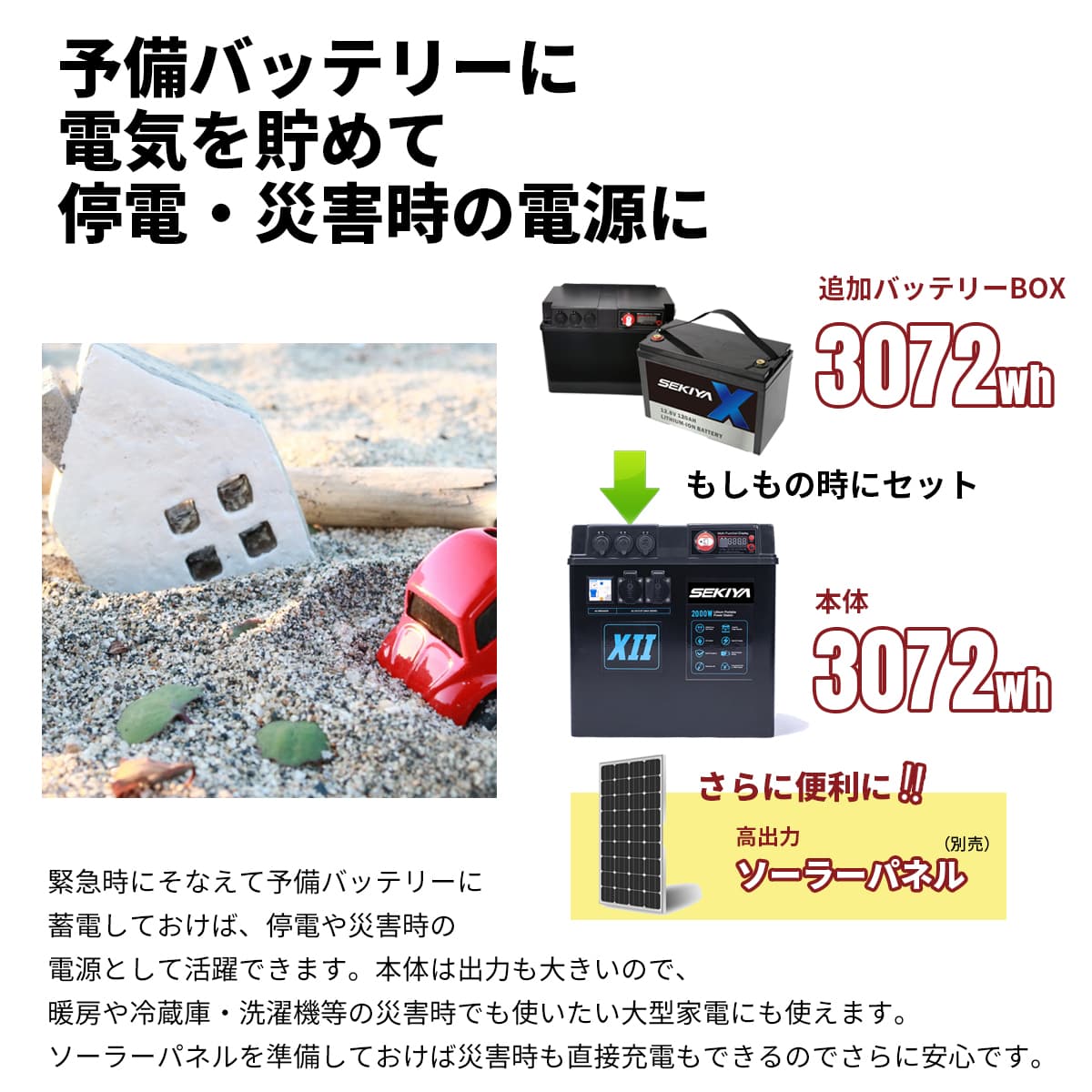 最大122wh容量 ポータブル電源 Sdb30 電動工具本体 簡単接続で最大122whまで増設 怪物 太陽光充電mppt付属 単体3072wh 00w出力 その他 自動切り替え付 Powerアップ 故障修理ok 電話サポート無料bluetti sekiya自動切り替え付き怪物 家庭用蓄電池 最大122wh容量 ポータブル電源 Sdb30 電動工具本体 簡単接続で最大122whまで増設 怪物 太陽光充電mppt付属 単体3072wh 00w出力 その他 自動切り替え付 Powerアップ 故障修理ok 電話サポート無料bluetti sekiya自動切り替え付き怪物 家庭用蓄電池
