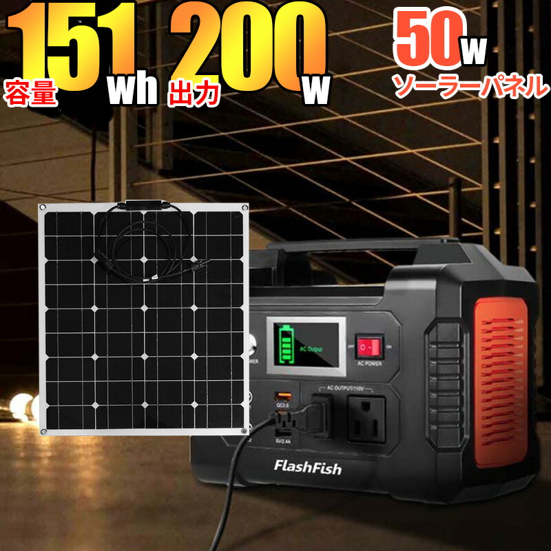 プレゼント対象商品 ポータブル電源 蓄電池 家庭用 ソーラーパネル 発電機 小型 家庭用 大容量 ポータブル電源 蓄電池 ソーラー 蓄電池 ポータブル ポータブル 電源 発電機 希少 Aguacatesechartea Com