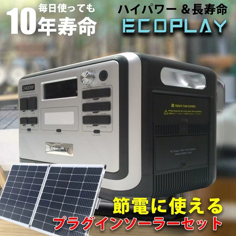 【楽天市場】世界最新 ポータブル電源 出力定格2400w 容量2000wh