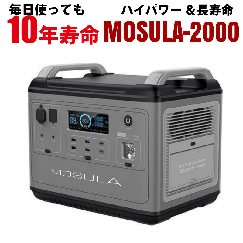 楽天市場】ポータブル電源 3600Wh Allpower R4000 出力3600w UPS付 リン酸鉄リチウム 6500回長寿命 リン酸鉄リチウム電池  最大12台同時給電 大容量バッテリー UPS 家庭用蓄電池 1時間フル充電 タッチパネル アプリ操作 21.4KWhまで容量拡張 省エネエコモード  サポート無料 ...