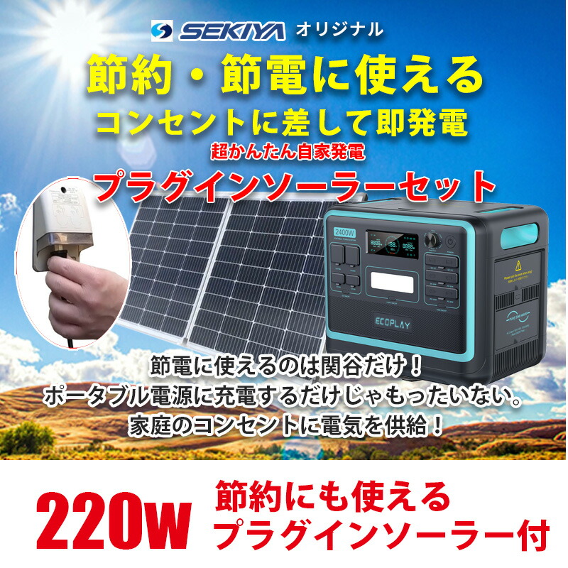 世界最新 ポータブル電源 出力最大 4000w 定格2000w 容量2000wh UPS