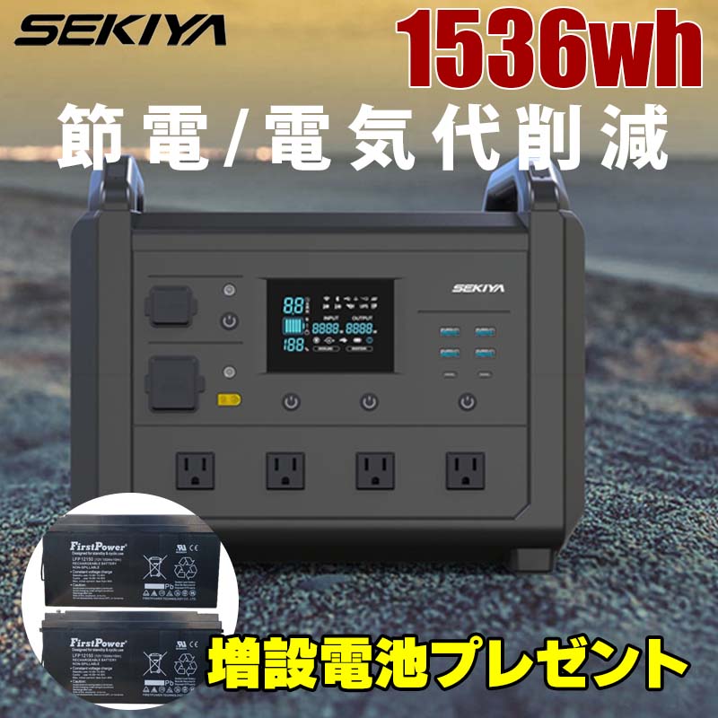 楽天市場】ポータブル電源 3480Wh MOSULA 出力3300w 正弦波 UPS 楽天市場】ポータブル電源 3480Wh MOSULA 出力3300w 正弦波 UPS