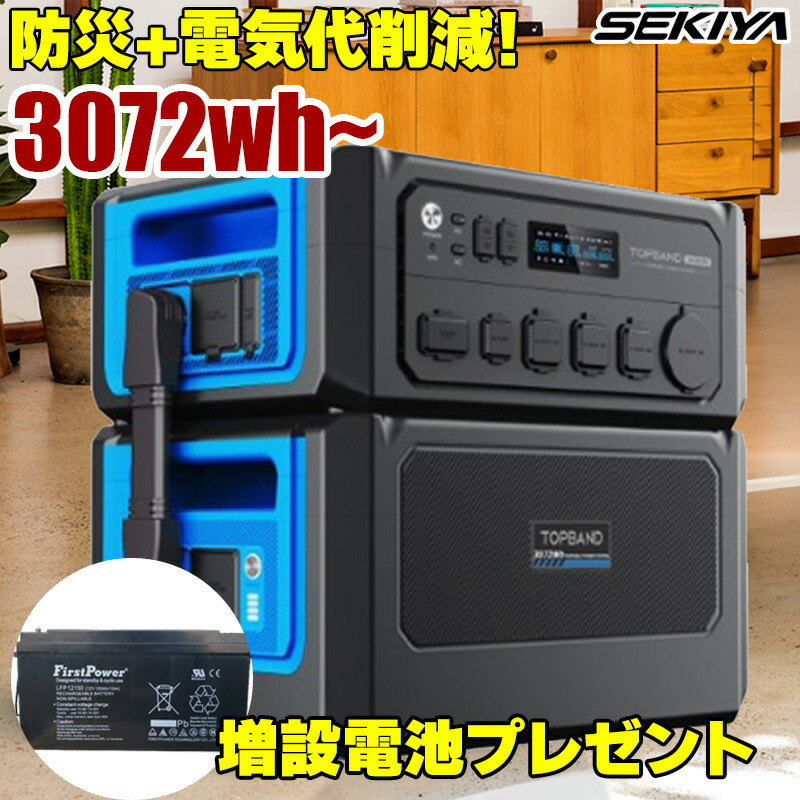 ポータブル電源 299Wh大容量 つなご 600W高出力