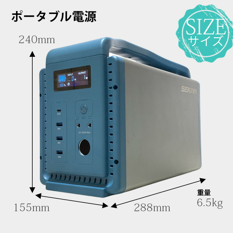 節電停電10年使える大容量長寿命ポータブル電源TB500560wh39000mAh500wAC出力正弦波LED懐中電灯付10年寿命リチウム電池防災グッズ発電機ソーラーパネルMPPT充電急速充電蓄電池家庭用ポータブルバッテリー車中泊非常用電源災害SEKIYA