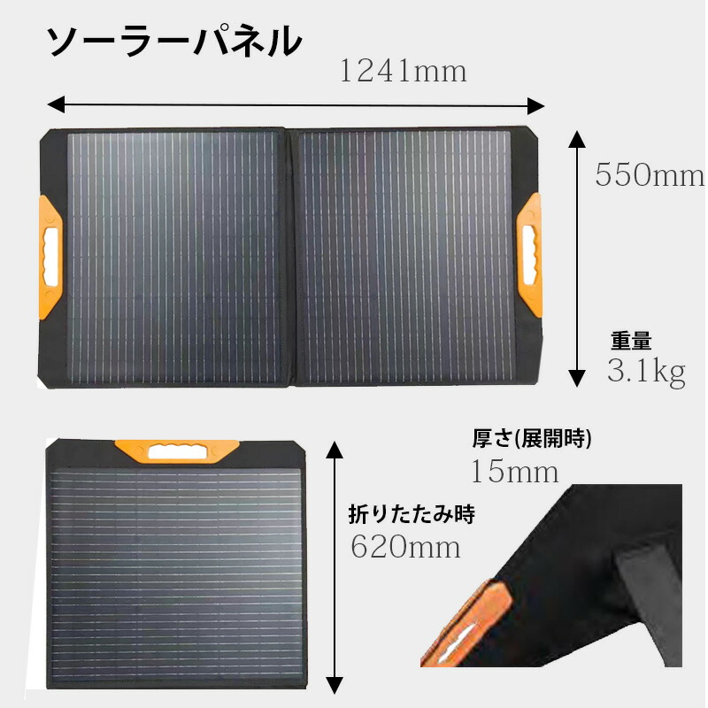 節電停電10年使える大容量長寿命ポータブル電源TB500560wh39000mAh500wAC出力正弦波LED懐中電灯付10年寿命リチウム電池防災グッズ発電機ソーラーパネルMPPT充電急速充電蓄電池家庭用ポータブルバッテリー車中泊非常用電源災害SEKIYA