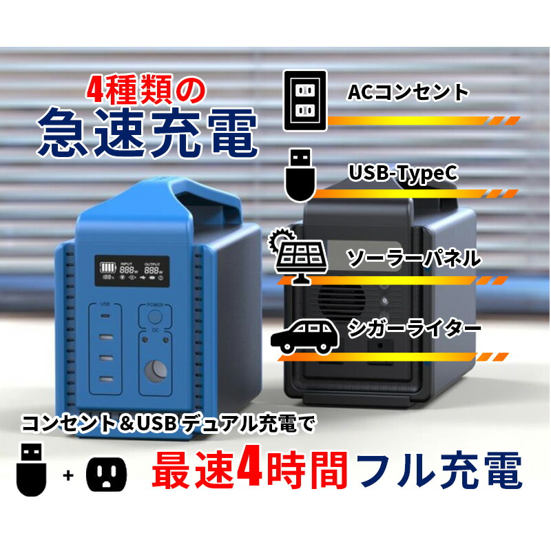 72%OFF!】 特価 大容量 新型 シンプル 高機能 長寿命 10年 ポータブル電源 TB500 560wh 39000mAh 500w AC出力  正弦波 LED懐中電灯付 10年寿命 リチウム電池 防災グッズ 発電機 ソーラーパネル MPPT 充電 急速充電 蓄電池 家庭用 ポータブルバッテリー  車中泊 非常用電源 ...