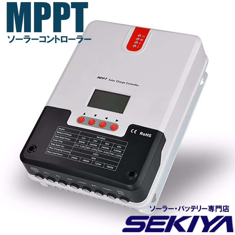 上品】 ソーラー発電用 高性能 MPPTコントローラ 40A 最大入力1100w ML2440 MPPTで効率発電 太陽光発電コントローラー  fucoa.cl