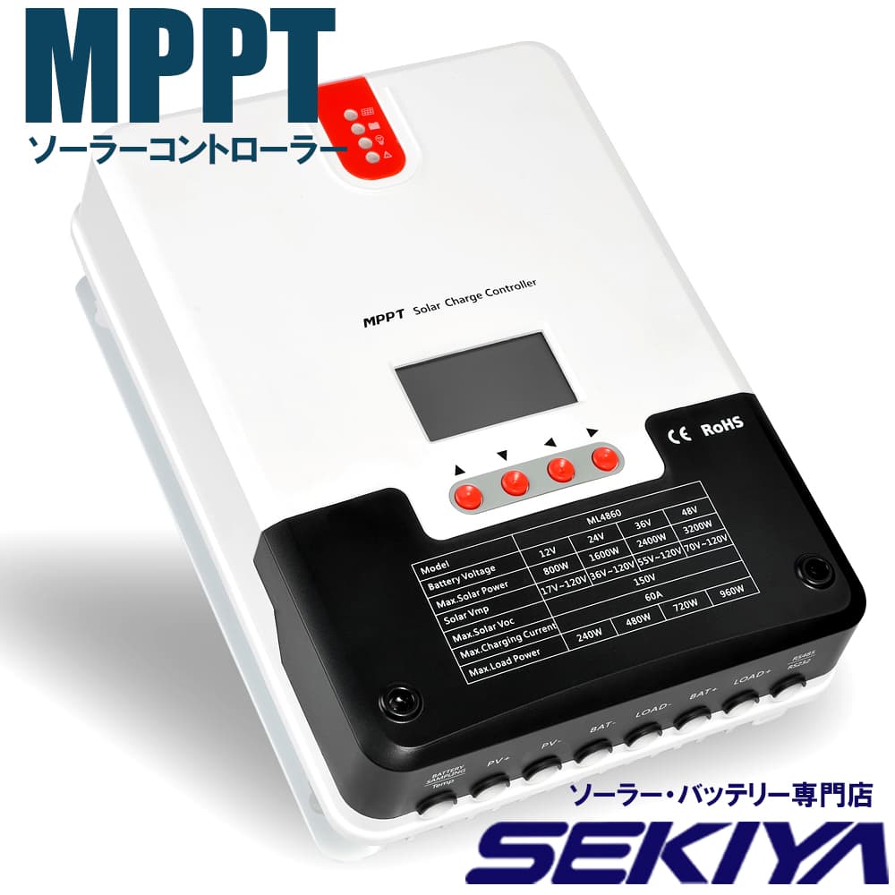 楽天市場】ソーラーパネル 390W 195W×2枚セット 23.1V 25年寿命