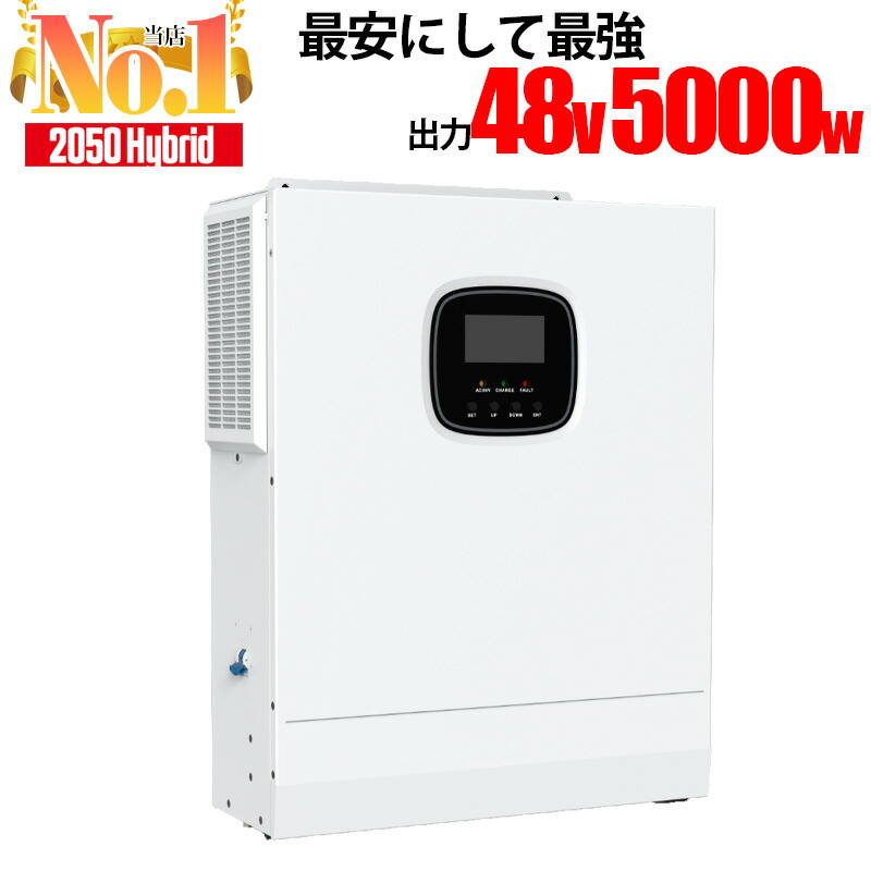 パワーコンディショナー(25kw) - 愛知県のその他