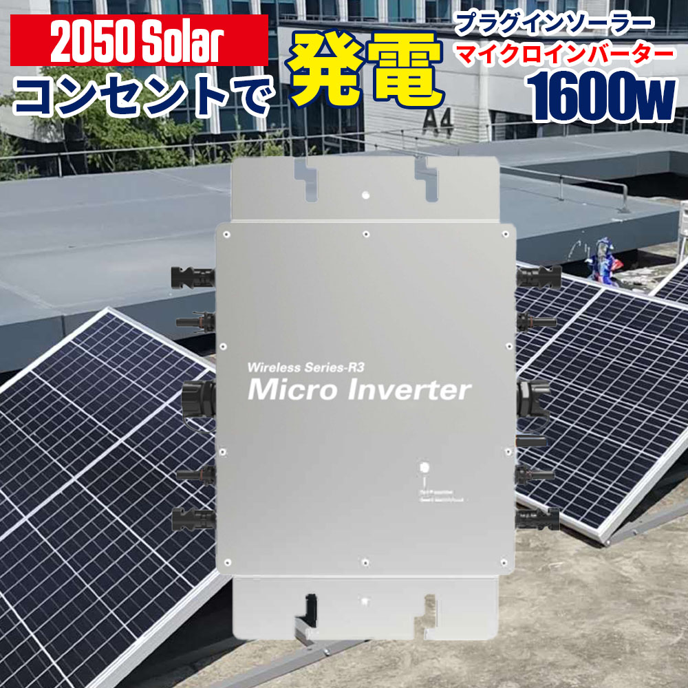 楽天市場】ソーラー発電用 高性能 MPPTコントローラ 60A 最大入力1600w 