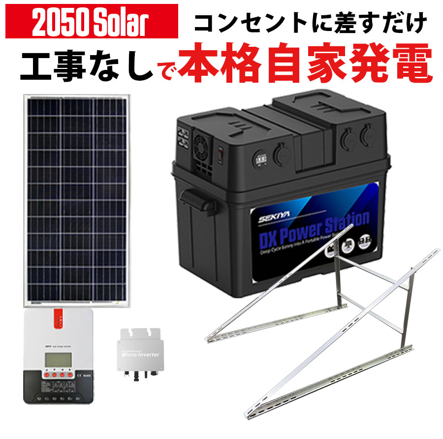 クーポン利用&送料無料 値段相談早速!ポータブル電源キット 1200Wh容量