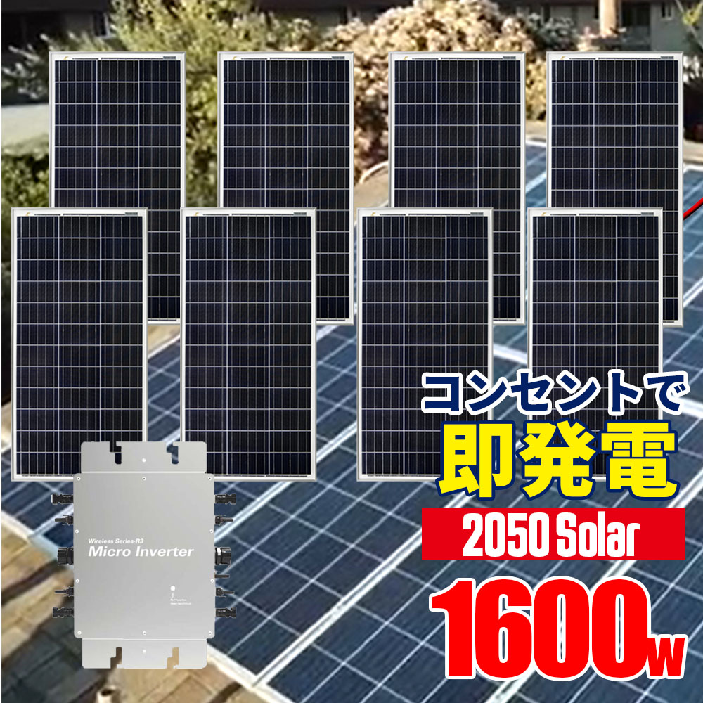 楽天市場】ソーラー発電用 高性能 MPPTコントローラ 60A 最大入力1600w 