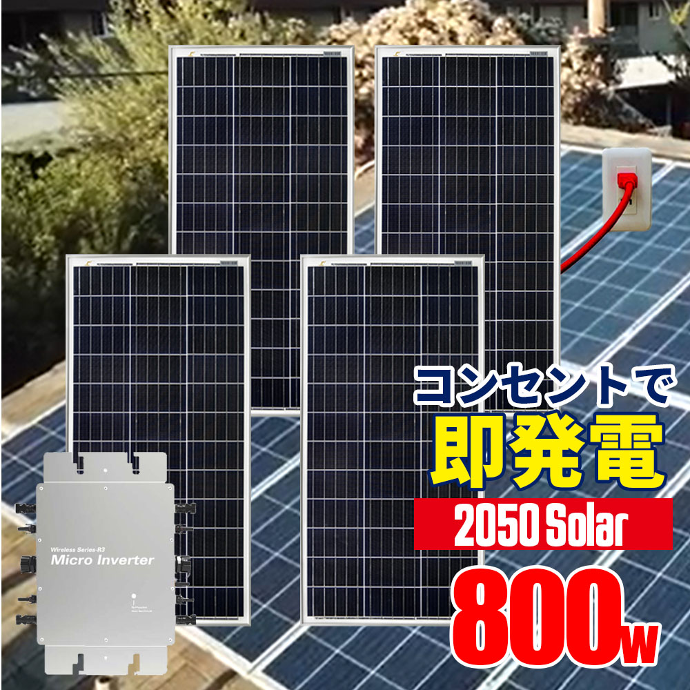 【楽天市場】【お問合せください！！】コンセントに差して 電気代