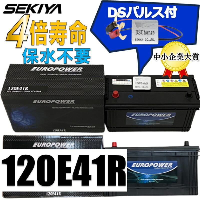 楽天市場】交換のいらないバイクバッテリー 4Ah 12V 10年寿命 楽天市場】交換のいらないバイクバッテリー 4Ah 12V 10年寿命